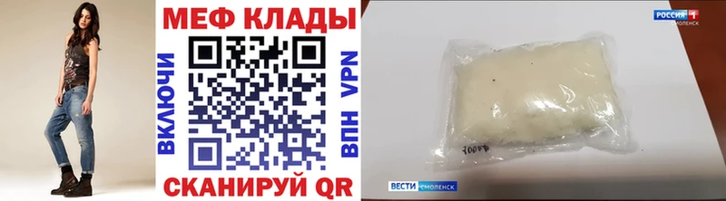 Купить Енисейск ГАШ  КОКАИН  Меф мяу мяу  гидра как войти  Канабис  APVP 