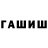 Codein напиток Lean (лин) Shirin Abdirakhmanova