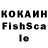 Меф кристаллы Nurseit Haker