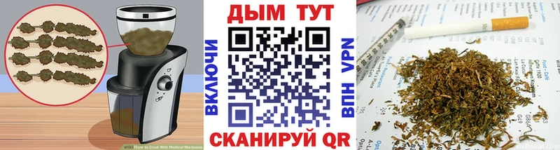 Canna-Cookies конопля  Енисейск 