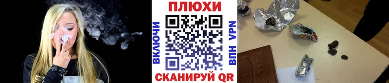 Гашиш индика сатива  Енисейск 