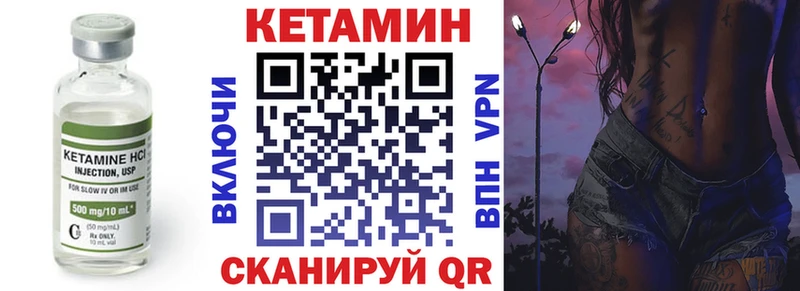 hydra   Енисейск  Кетамин ketamine 
