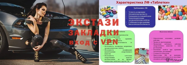 ECSTASY Володарск