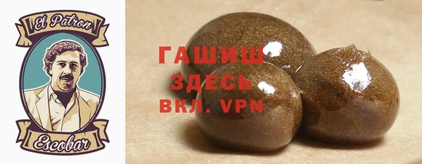 спайс Волосово
