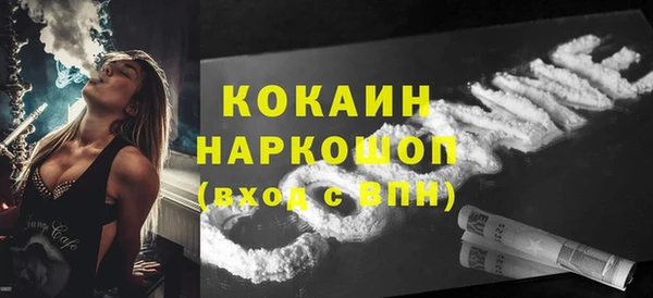 ECSTASY Володарск