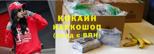 спайс Волосово