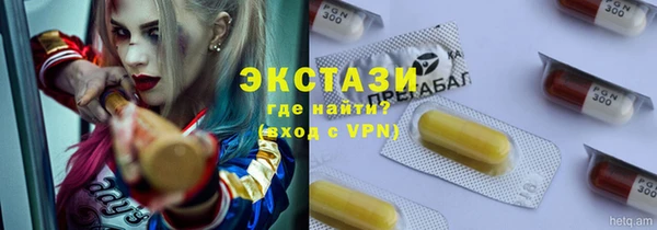 шишки Волоколамск