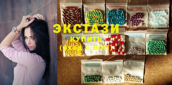 ECSTASY Володарск