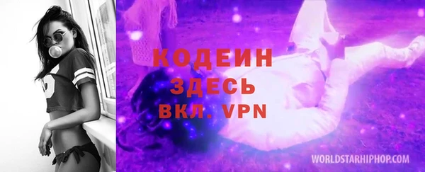 прущая мука Вязьма