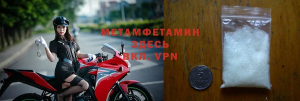 альфа пвп VHQ Пролетарск