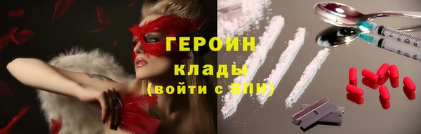 дурь Верхний Тагил