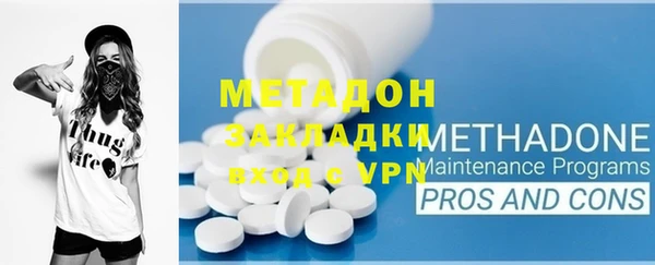 таблы Вяземский
