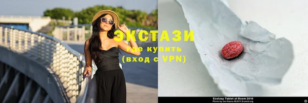ECSTASY Володарск