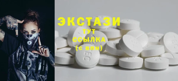 шишки Волоколамск