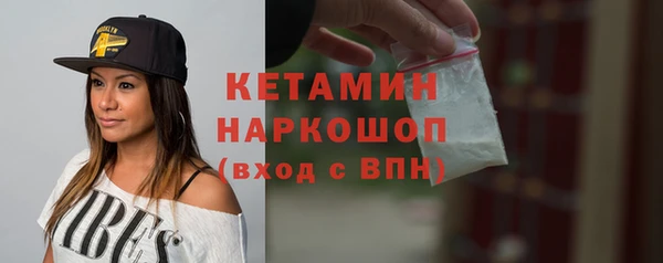 таблы Вяземский
