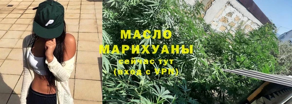 ECSTASY Володарск
