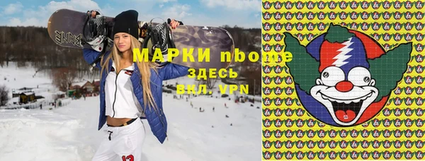 таблы Вяземский
