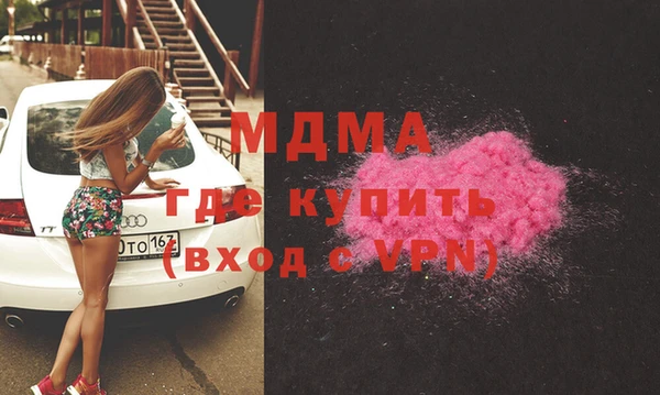 шишки Волоколамск