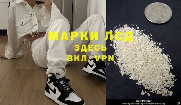 ALPHA PVP Верея
