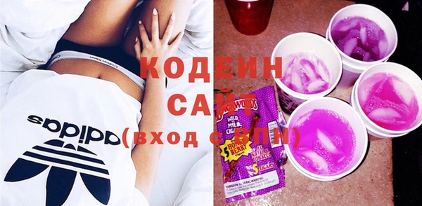 прущая мука Вязьма
