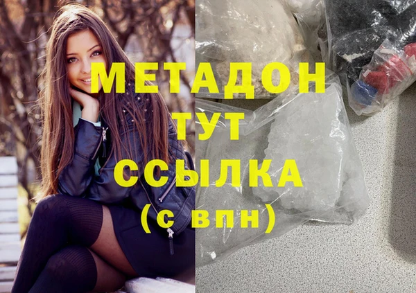 скорость mdpv Вязники