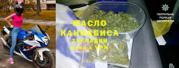 прущая мука Вязьма