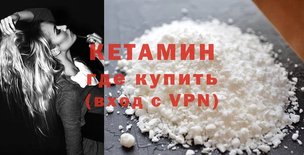 шишки Волоколамск