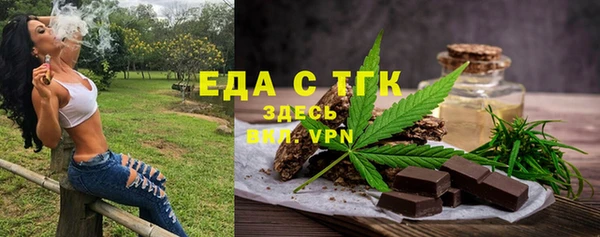 шишки Волоколамск