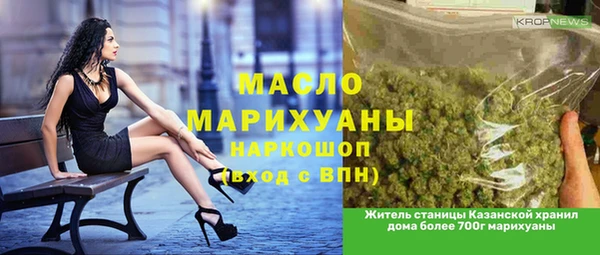 спайс Волосово