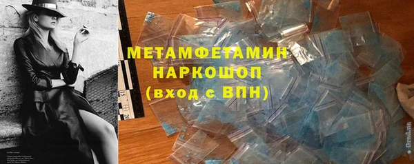 шишки Волоколамск