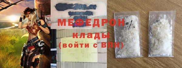 ECSTASY Володарск