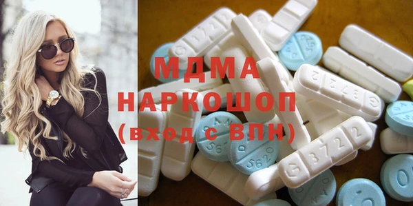 спайс Волосово