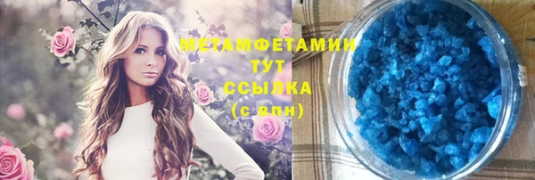 скорость mdpv Вязники