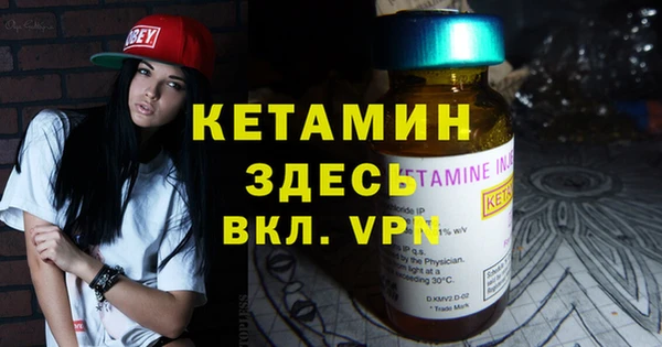 ECSTASY Володарск