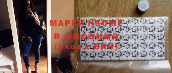 прущая мука Вязьма