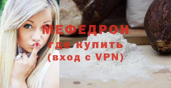 MDMA Premium VHQ Протвино