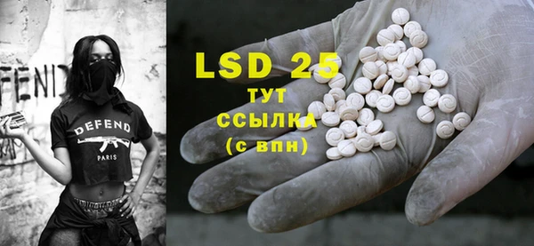 прущая мука Вязьма
