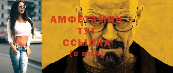 спайс Волосово