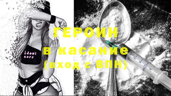 спайс Волосово