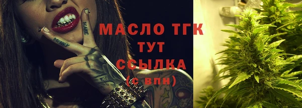 прущая мука Вязьма