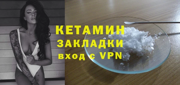 спайс Волосово