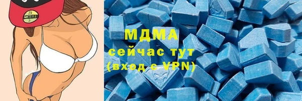 скорость mdpv Вязники