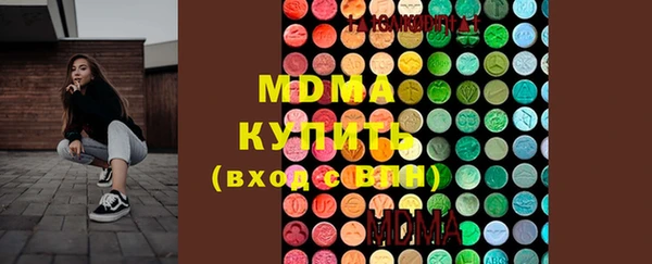 таблы Вяземский