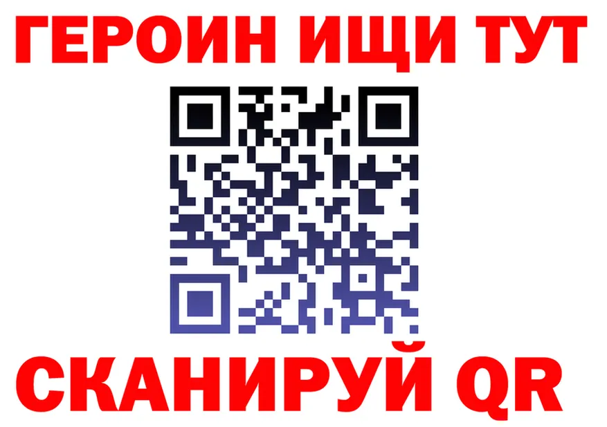 ТГК концентрат зеркало мориарти гидра Енисейск