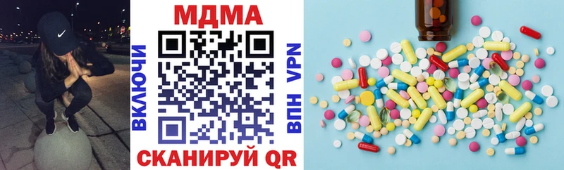 MDMA кристаллы  купить закладку  Енисейск 