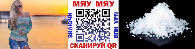 Меф кристаллы blacksprut ONION Енисейск цена