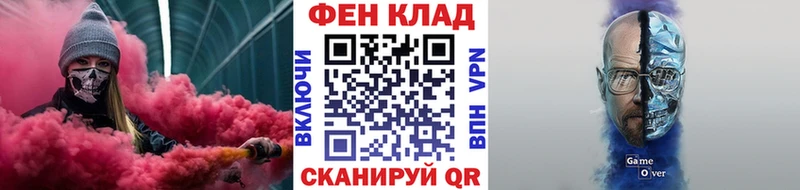 мега онион  дарк нет формула  Енисейск  МЕТАМФЕТАМИН пудра  закладка 
