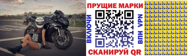 купить   KRAKEN зеркало  Наркотические марки 1,5мг  Енисейск 