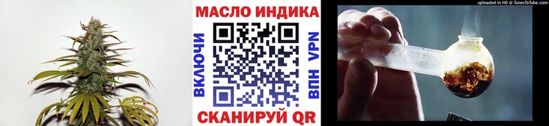 Дистиллят ТГК жижа  Енисейск 
