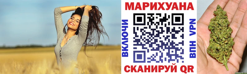 МАРИХУАНА VHQ  kraken tor  Енисейск 